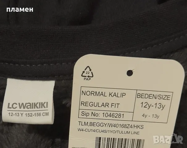 Нова плюшена пижама - гащеризон с качулка , снимка 2 - Детски пижами - 49317581