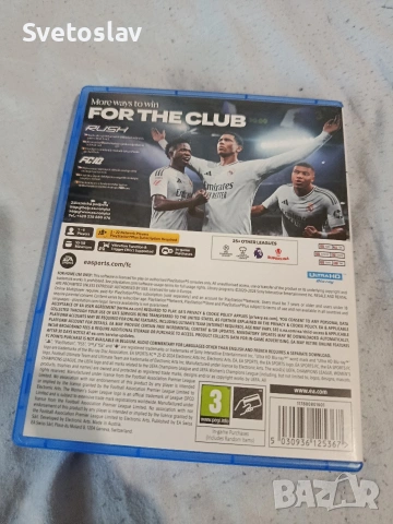 Игри за Плейстейшън 5 , снимка 6 - Игри за PlayStation - 54288297