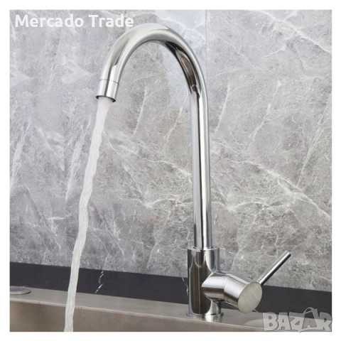 Кухненски смесител за мивка, Неръждаема стомана, Сребрист 