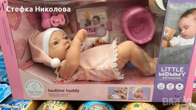 Реалистична кукла бебе Little Mommy с аксесоари - 39см