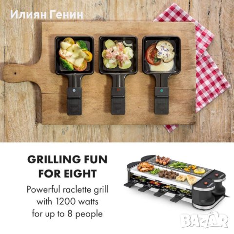 Реклет грил, снимка 4 - Скари - 44150429