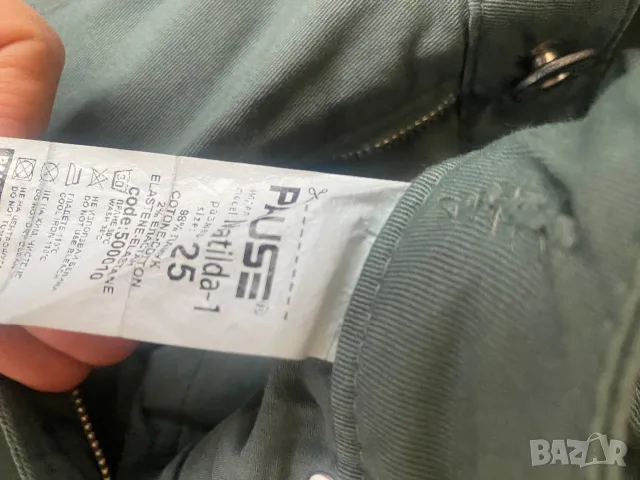 Панталони на Pause jeans, модел Матилда, снимка 2 - Панталони - 55751586