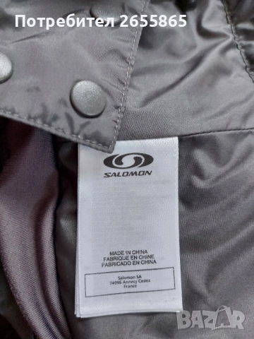 Salomon 2×1 дамско яке , снимка 13 - Якета - 52080299