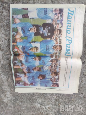 вестник Спринт бр.27 и 18 /1993, снимка 4 - Списания и комикси - 42662211