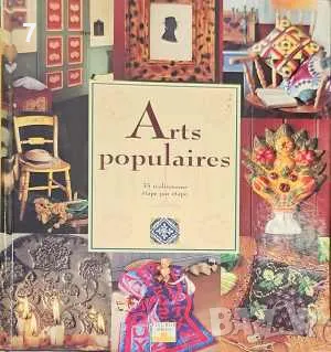 Arts populaires-Stewart et Sally Walton, снимка 1