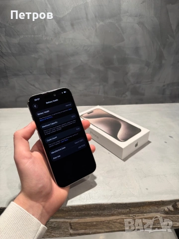 КАТО НОВ Iphone 15 Pro  Natural+ гаранция, снимка 9 - Apple iPhone - 53048269