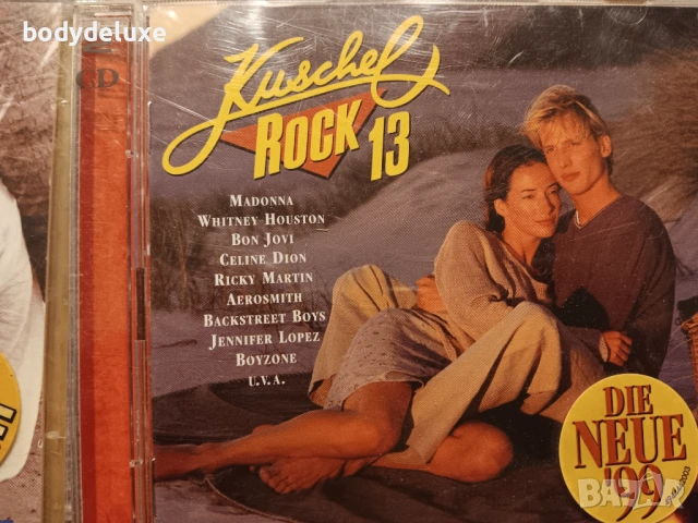 Kushel Rock аудио дискове, снимка 7 - CD дискове - 54092179