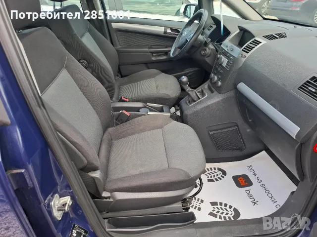 Опел Зафира 1.8 Бензин, снимка 12 - Автомобили и джипове - 55815387