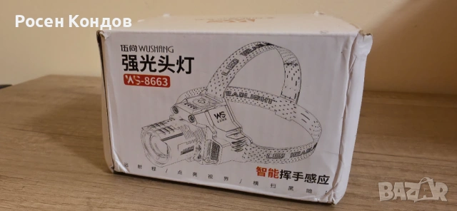 LED МОЩЕН ЧЕЛНИК акумулаторен, снимка 2 - Къмпинг осветление - 53957830