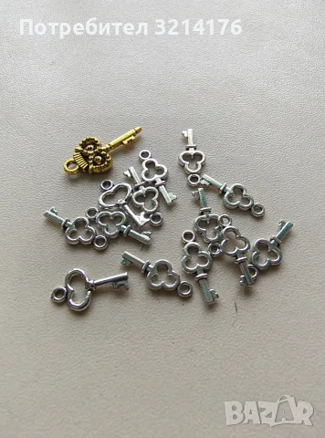 Висулка бижу - Ключ, снимка 3 - Други - 55817562