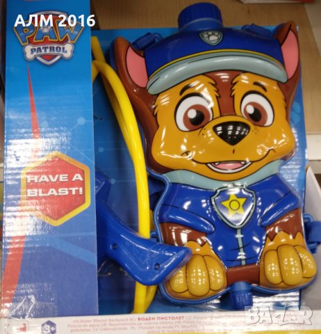 Воден пистолет с раничка резервоар Скай ,Чейс , Маршал , Прасенцето Пепа , снимка 2 - Други - 40126664