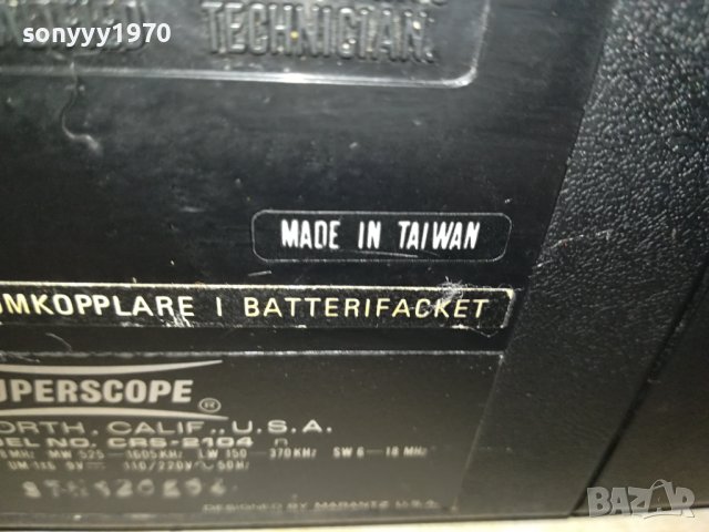 SUPERSCOPE//MARANTZ-ВНОС SWISS 0411230922, снимка 18 - Радиокасетофони, транзистори - 42847016