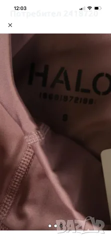 Нов дамски спортен клин HALO, снимка 5 - Клинове - 55975971