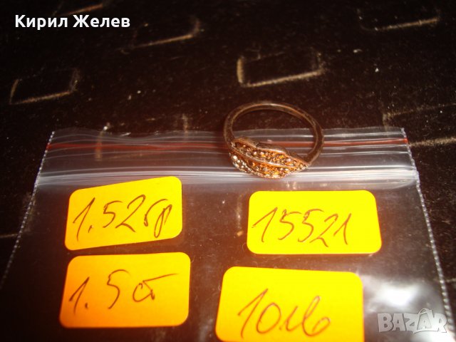 НЕЖНО МЕДНО ПРЪСТЕНЧЕ - ЛИСТО 15521, снимка 2 - Пръстени - 33846587