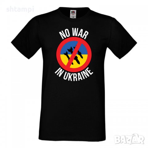 Мъжка тениска STOP WAR 008 спасете Украйна, спрете войната,, снимка 2 - Тениски - 37215437