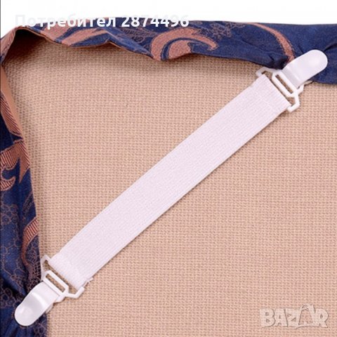 2936 Комплект 4 броя щипки за чаршафи, снимка 3 - Спално бельо - 35355782