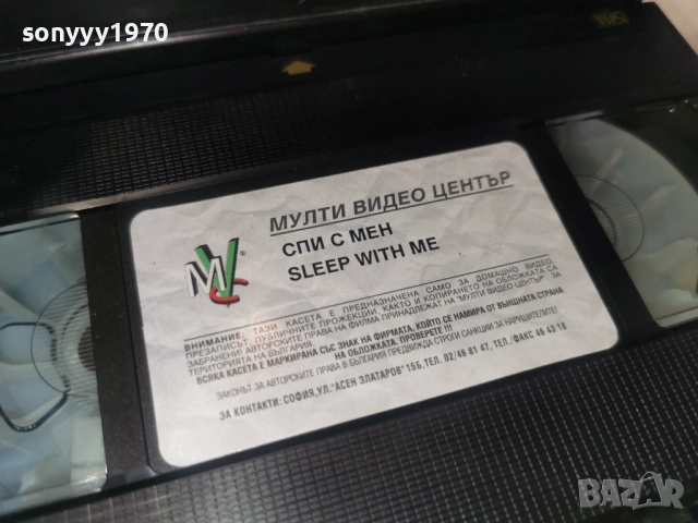 СПИ С МЕН-VHS 3112252316, снимка 2 - Други музикални жанрове - 52945683