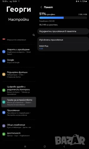 Samsung Tab S6 lite (SM-P613), снимка 6 - Таблети - 56057725