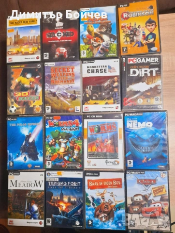 Компютърни игри нови, неотваряни - Цени от 3 €