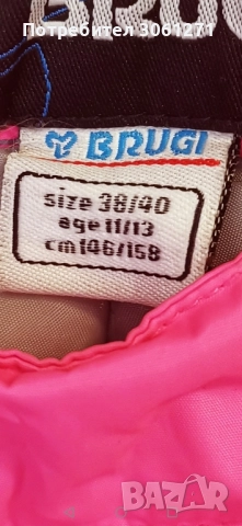 ски костюм комплект Марка Brugi деца или тийнейджъри , снимка 7 - Детски комплекти - 52641741