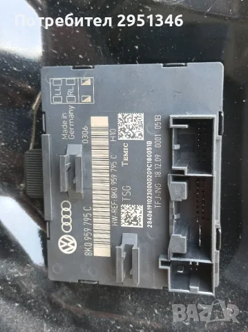Модул задна врата Ауди А4 Б8 Audi A4 B8 8K959795C