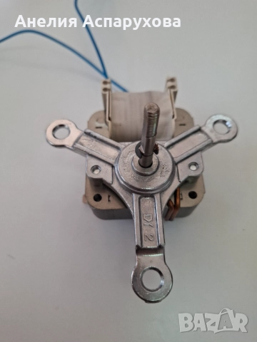 Електромотор за фритюрник PRINCESS 182025 AEROFRYER XL-4.5 литра., снимка 5 - Фритюрници - 51592695