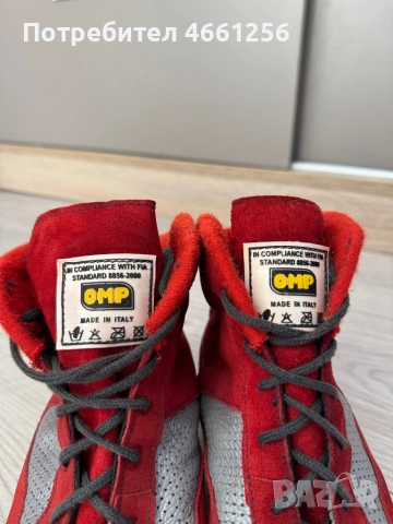 Обувки картинг OMP 42/43, снимка 3 - Други спортове - 52630324