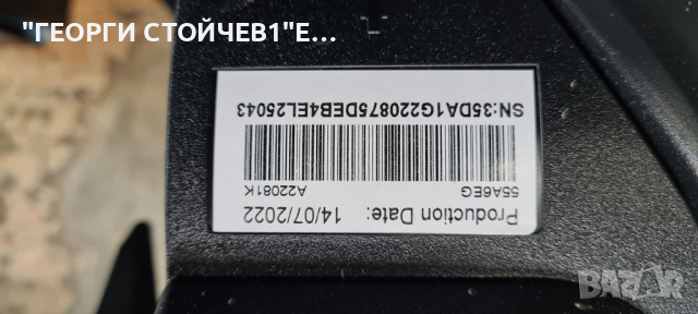 55A6EG   RSAG7 820 12365 ROH    HD550YU72-TOL2 SE FM  HV550QUB-F70 REV.2.0  R5AG7.820.11538 ROH, снимка 7 - Части и Платки - 44795770