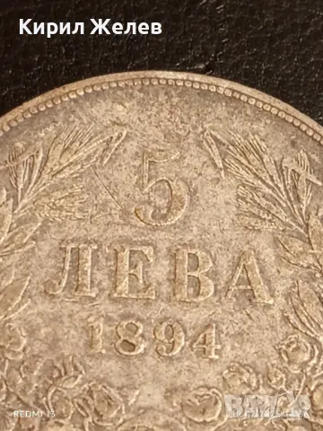 Сребърна монета 5 лева 1894г. Княжество България Княз Фердинанд първи 26754, снимка 2 - Нумизматика и бонистика - 49179785