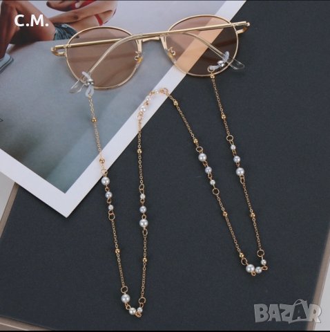 Верижка за очила, снимка 8 - Други - 28942991