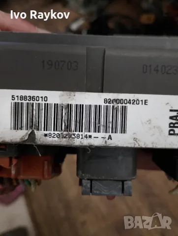 Бушонно табло Renault Laguna II , 8200004201E , 518836010 , 8200283814, снимка 8 - Части - 56077827