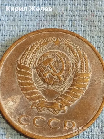 Стара монета 3 копейки 1983г. СССР рядка за КОЛЕКЦИЯ ДЕКОРАЦИЯ 44597, снимка 6 - Нумизматика и бонистика - 48164437