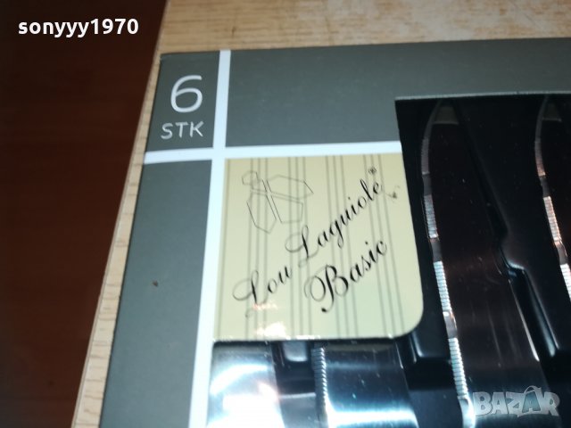 laguiole 6бр вилици ИЛИ laguiole 6бр ножове 0902211827, снимка 8 - Колекции - 31748266