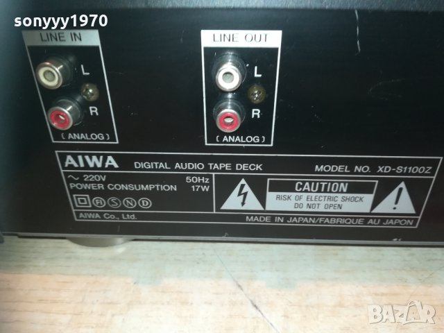 AIWA XD-S1100Z DAT AUDIO TAPE DECK 2302210938, снимка 14 - Декове - 31919887