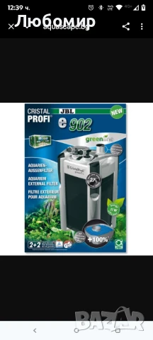 Изключително ефективен външен филтър за аквариум с обем от 90 до 300 литра и дебит 900 литра / час., снимка 9 - Оборудване за аквариуми - 51315803