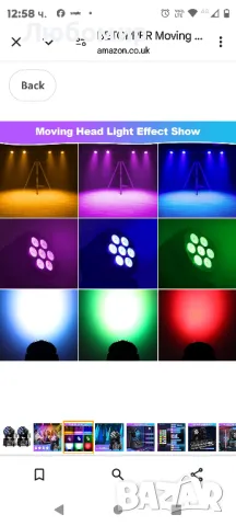 диско лампа с движеща се глава 2 бр, снимка 6 - CD дискове - 48530105