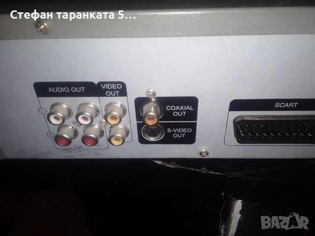 Германски DVD player Cat, снимка 5 - Плейъри, домашно кино, прожектори - 53183373