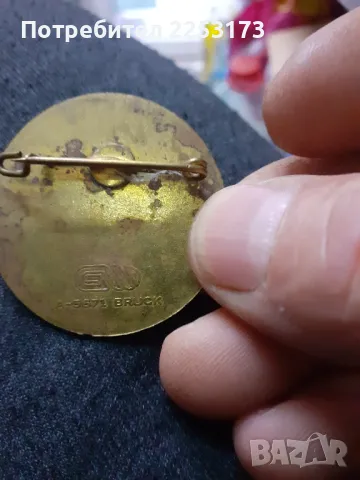 Колекционерска бронзова значка с маркировка , снимка 2 - Колекции - 49546092