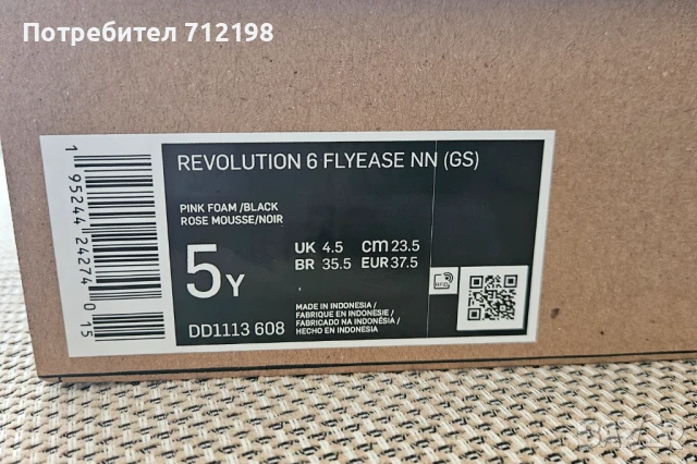 Оригинални маратонки NIKE, снимка 4 - Маратонки - 50595152