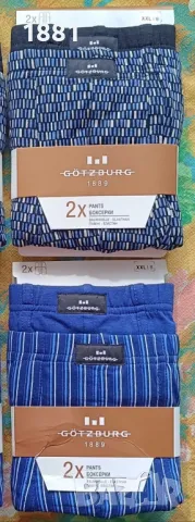 Боксерки GOTZBURG комплект 2 броя. Размер XXL. Нови.
