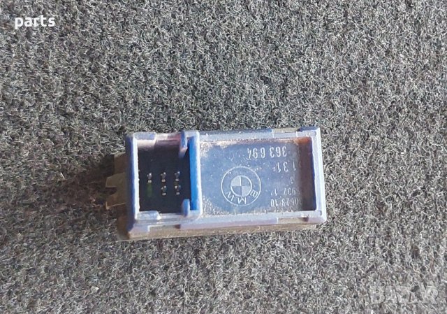 Бутон ASC БМВ E39 - E38 - E46 - 0345989 - 03052310 N, снимка 3 - Части - 37362498