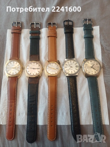 Лот от 5 швейцарски часовника