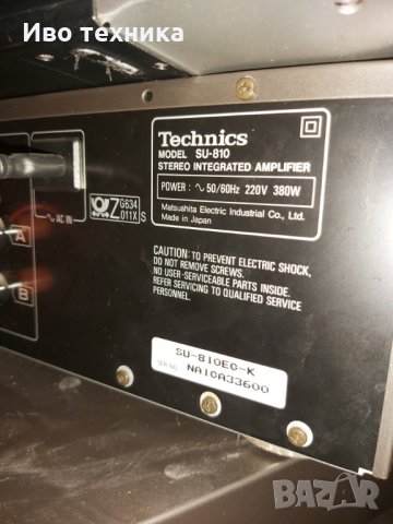 Продавам  Technics su-810/Technics-ST-610/Technics-RS-BX606, снимка 6 - Ресийвъри, усилватели, смесителни пултове - 31215936