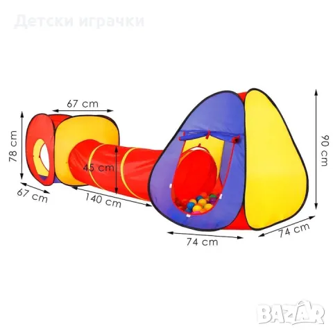 Детски комплект палатка, тунел и къща 3в1, снимка 5 - Други - 49147057