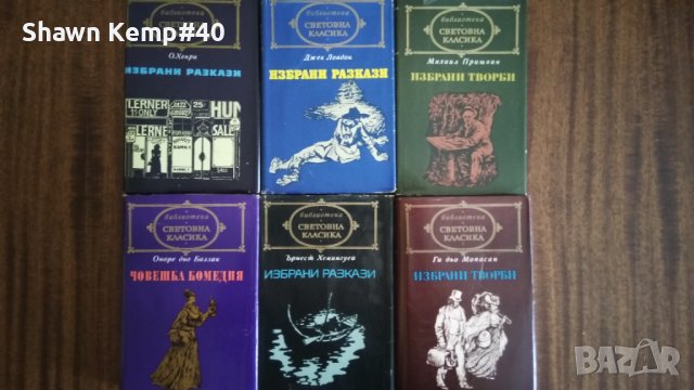 Книги от различни  жанрове/ Учебници по английски, снимка 5 - Учебници, учебни тетрадки - 17618301