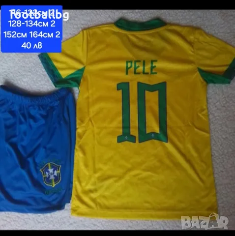 Бразилия 💛⚽️ РЕТРО детско юношеска футболни екипи , снимка 5 - Футбол - 34004950