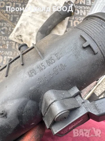 Ляв интеркулер Ауди А6 Ц6 4Ф С6 Audi A6 C6 4F 3.0тди 3.0tdi, снимка 4 - Части - 49516038