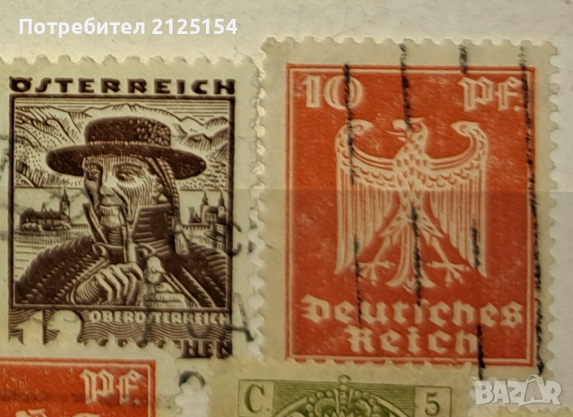 Лот пощенски марки Германия, Австрия-1876-1961 г, снимка 6 - Филателия - 44569247