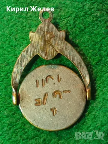 Стар ПЪРВА СВЕТОВНА ВОЙНА ПОСРЕБРЕН БРОНЗОВ ВОЕНЕН ПЕЧАТ - ТАЛИСМАН ДВУСТРАНЕН РЯДЪК 50101, снимка 18 - Антикварни и старинни предмети - 49294827