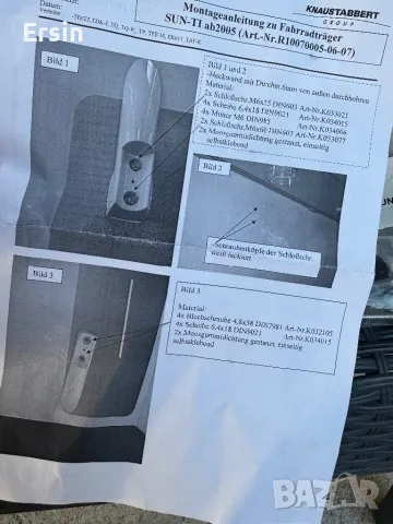 Оригинална стойка за 2 велосипеда  За Кемпер KNAUS SUN-TI05 Цвят : Бял  (чисто нов)  , снимка 15 - Къмпинг мебели - 50075407